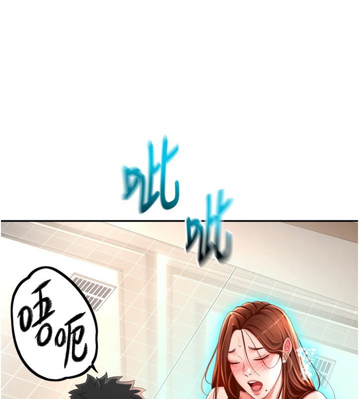 顶加套房的春天第2话-[任务一]偷看人妻手淫