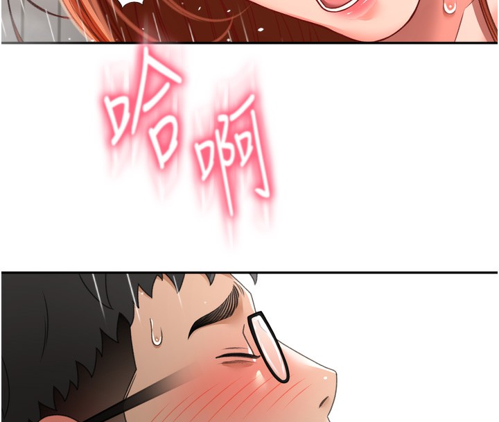 顶加套房的春天第2话-[任务一]偷看人妻手淫
