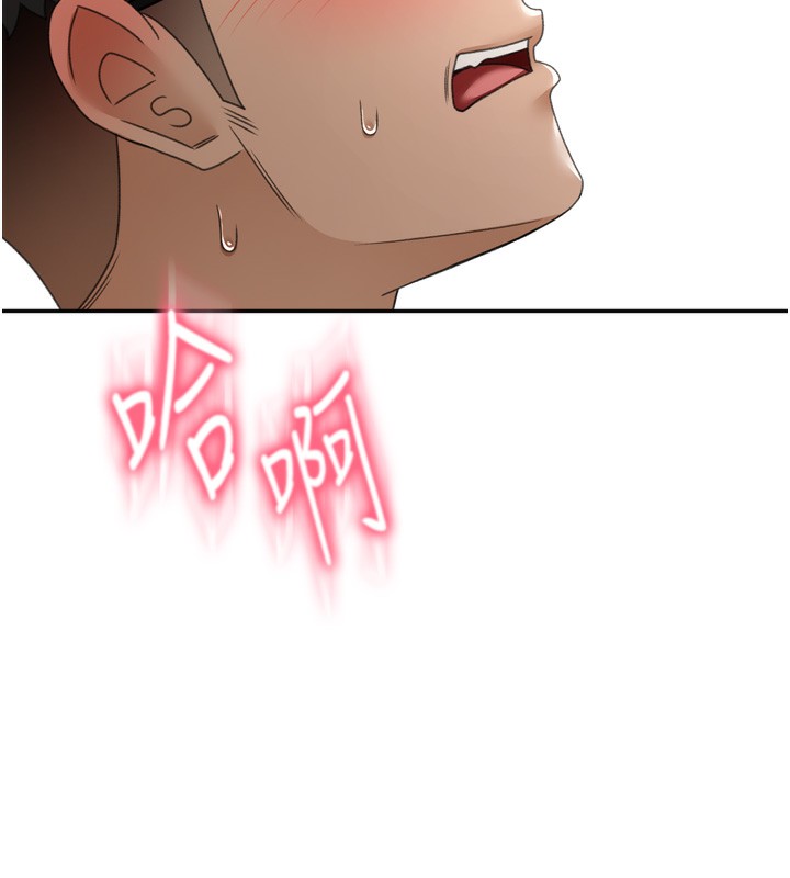 頂加套房的春天第2話-[任務一]偷看人妻手淫