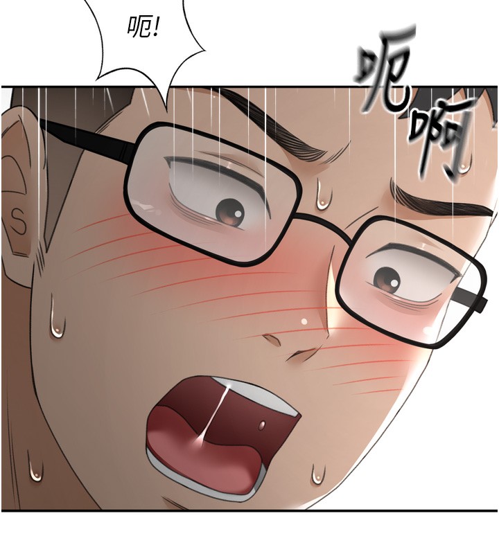 顶加套房的春天第2话-[任务一]偷看人妻手淫