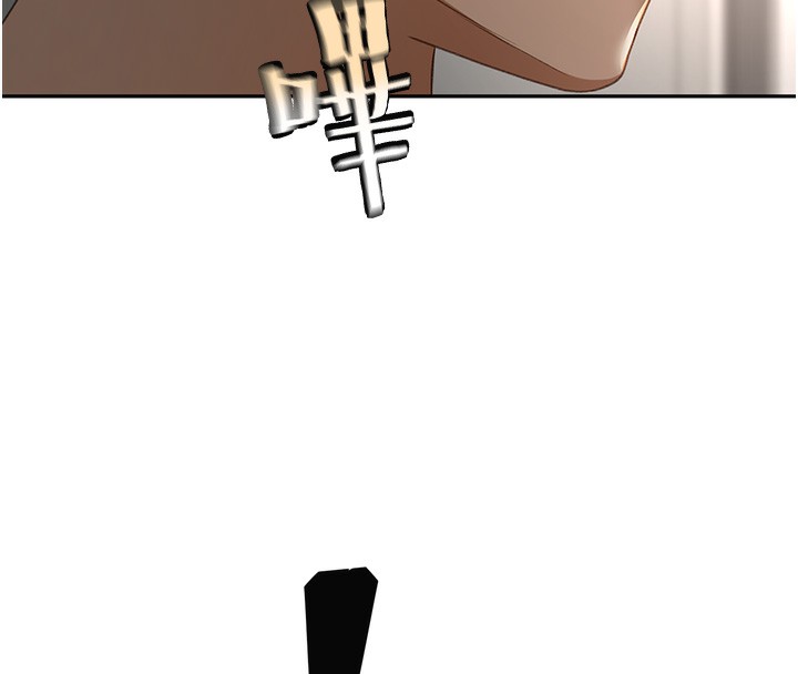 頂加套房的春天第3話-射進正妹鄰居的雪白乳溝