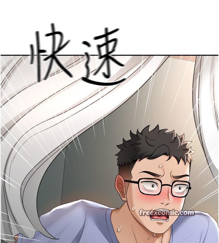 頂加套房的春天第3話-射進正妹鄰居的雪白乳溝