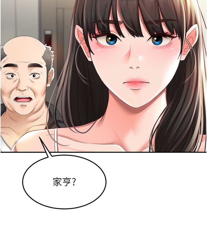 頂加套房的春天第3話-射進正妹鄰居的雪白乳溝