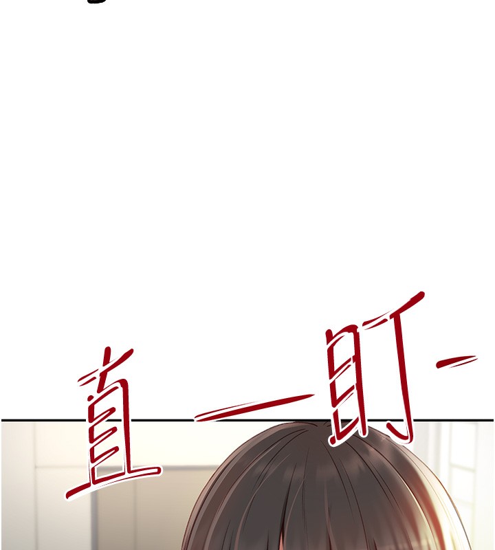 顶加套房的春天第3话-射进正妹邻居的雪白乳沟