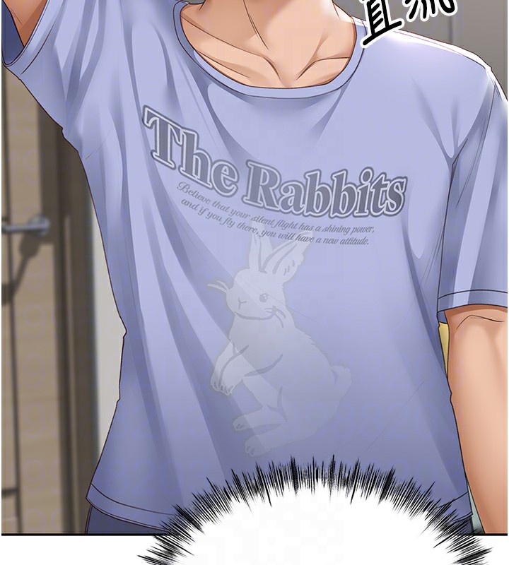 顶加套房的春天第3话-射进正妹邻居的雪白乳沟