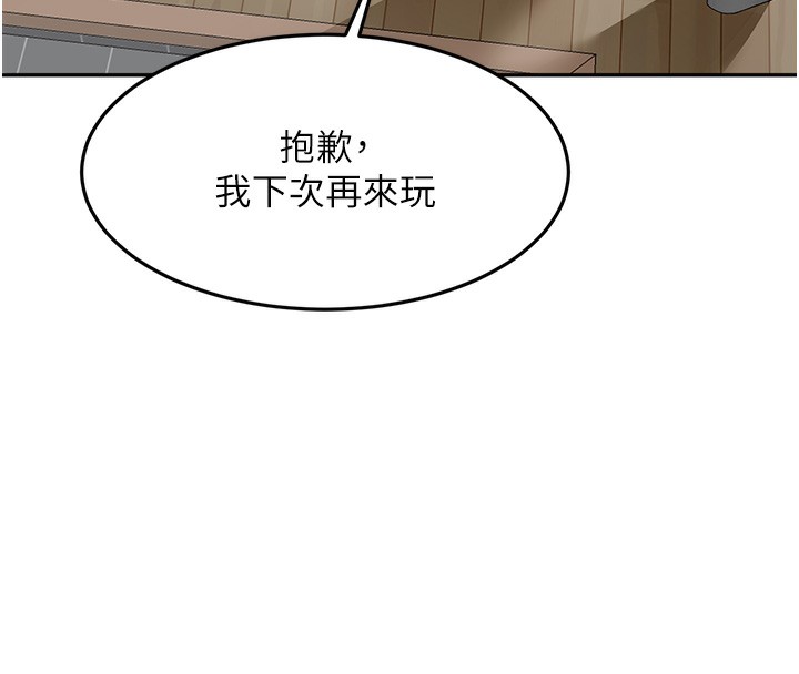 頂加套房的春天第3話-射進正妹鄰居的雪白乳溝