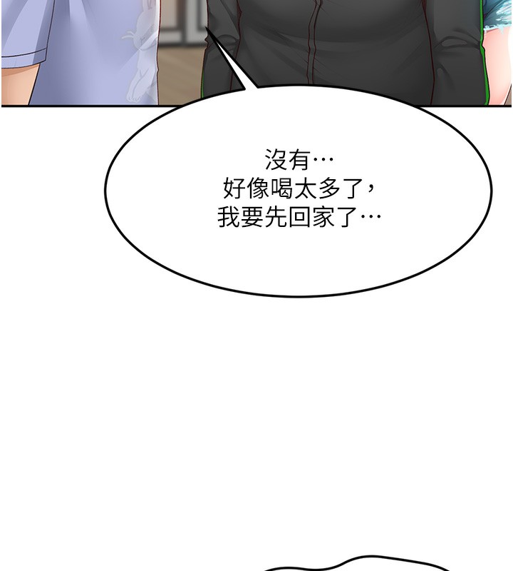 顶加套房的春天第3话-射进正妹邻居的雪白乳沟