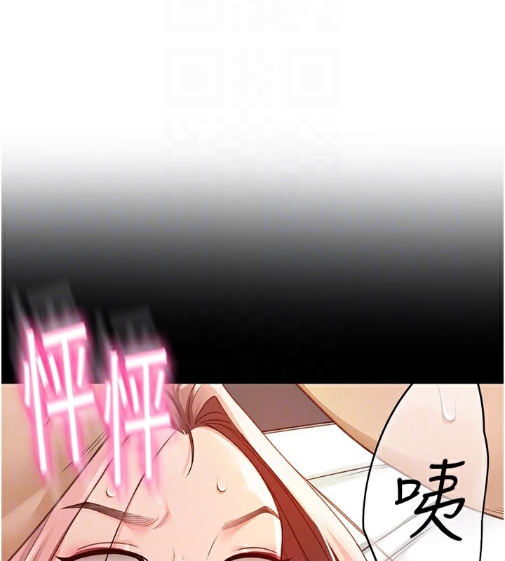 頂加套房的春天第3話-射進正妹鄰居的雪白乳溝