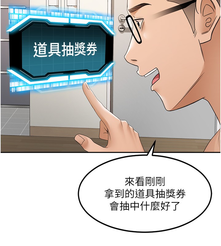 頂加套房的春天第3話-射進正妹鄰居的雪白乳溝