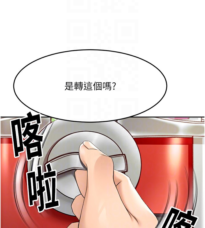 頂加套房的春天第3話-射進正妹鄰居的雪白乳溝