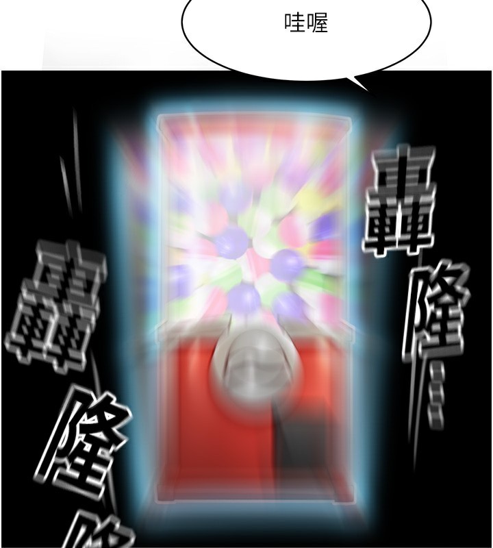 頂加套房的春天第3話-射進正妹鄰居的雪白乳溝