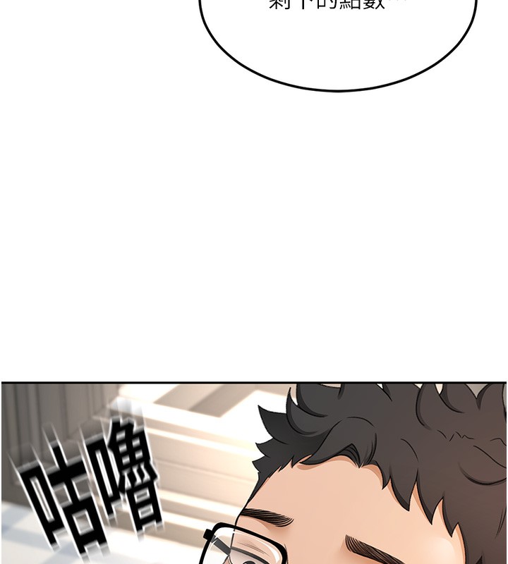 頂加套房的春天第3話-射進正妹鄰居的雪白乳溝