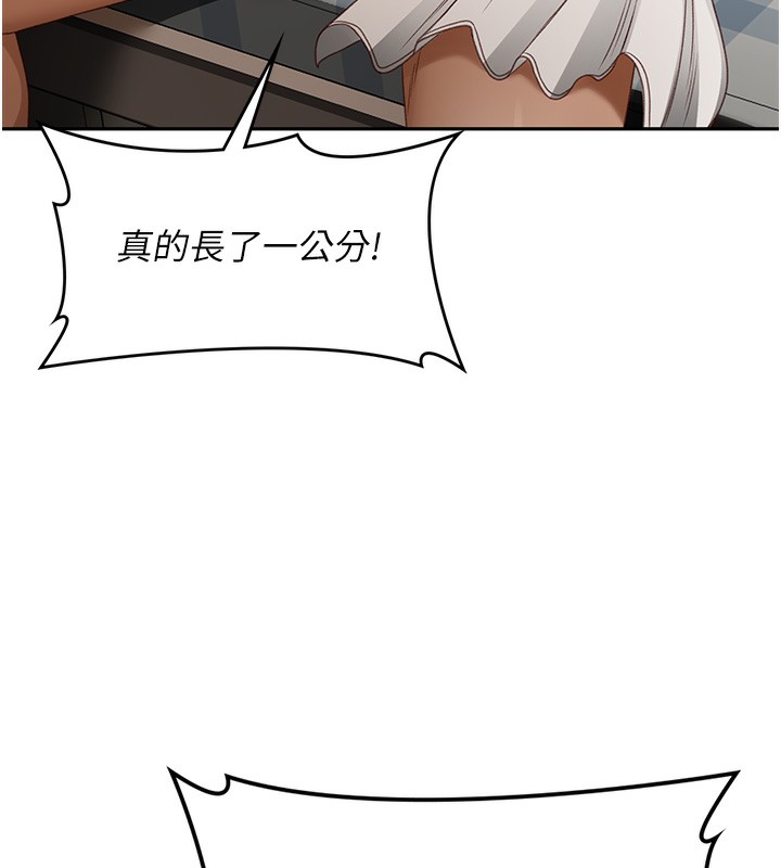 顶加套房的春天第3话-射进正妹邻居的雪白乳沟