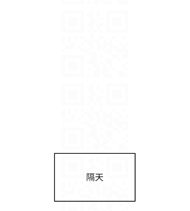 顶加套房的春天第3话-射进正妹邻居的雪白乳沟
