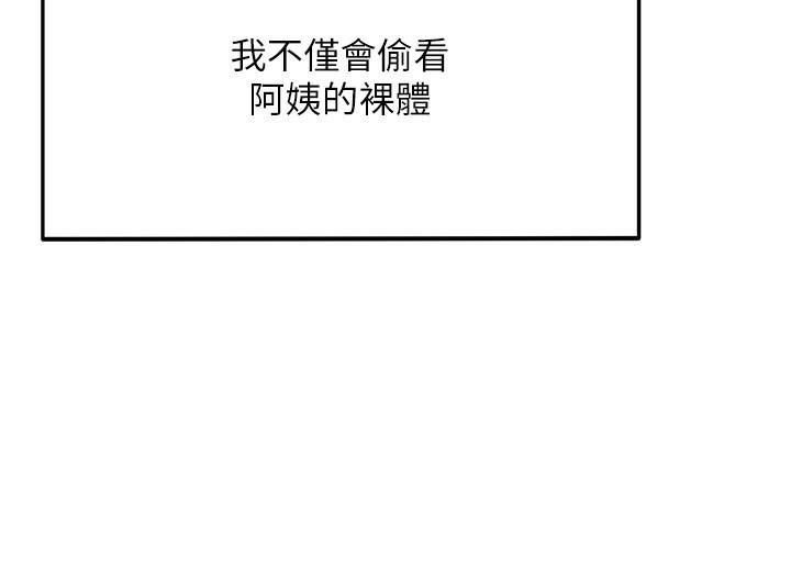 頂加套房的春天第3話-射進正妹鄰居的雪白乳溝