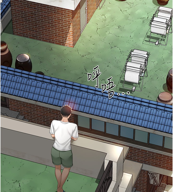 顶加套房的春天第3话-射进正妹邻居的雪白乳沟