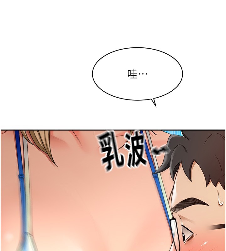 顶加套房的春天第3话-射进正妹邻居的雪白乳沟