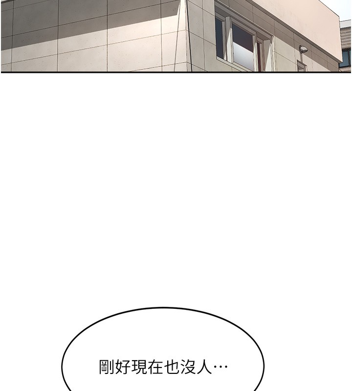 頂加套房的春天第3話-射進正妹鄰居的雪白乳溝