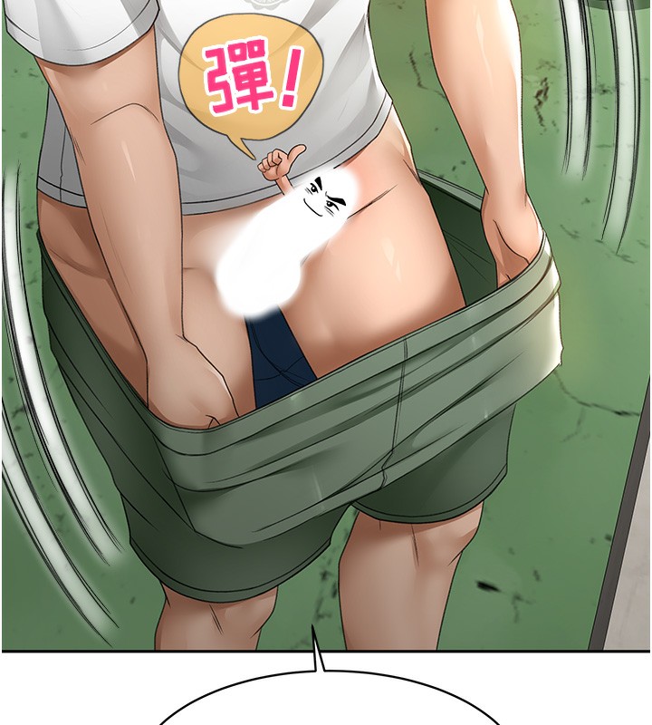 頂加套房的春天第3話-射進正妹鄰居的雪白乳溝