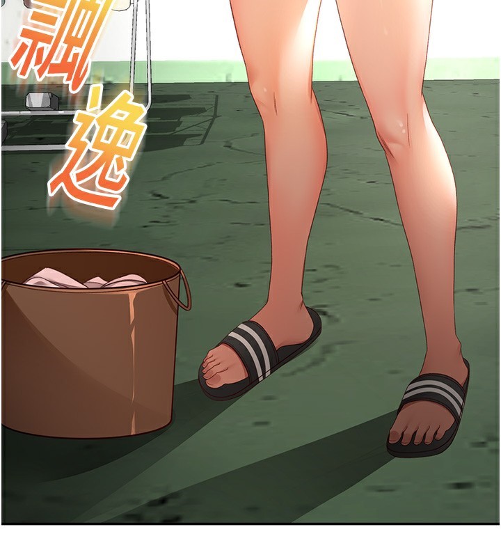 頂加套房的春天第3話-射進正妹鄰居的雪白乳溝