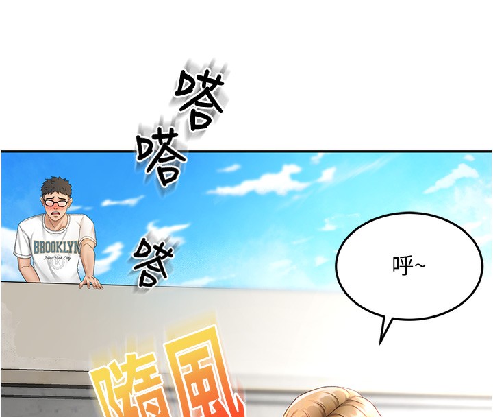 頂加套房的春天第3話-射進正妹鄰居的雪白乳溝