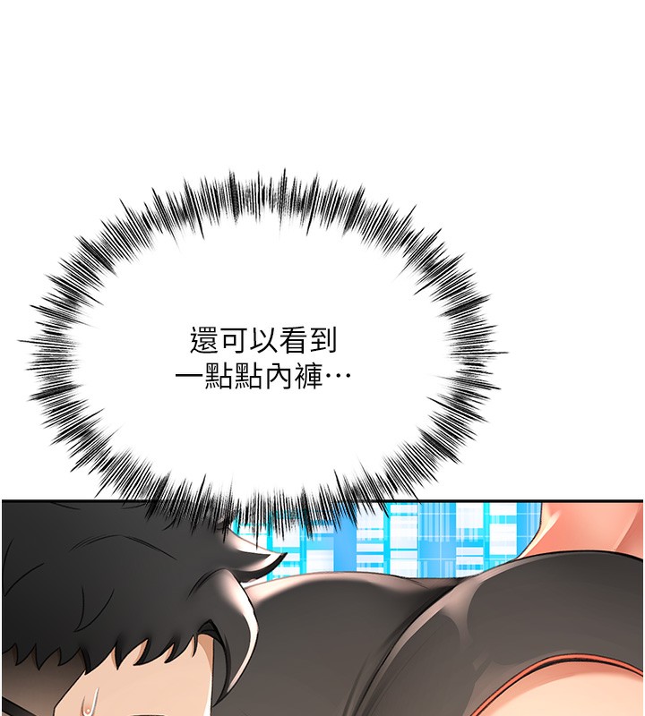 頂加套房的春天第3話-射進正妹鄰居的雪白乳溝