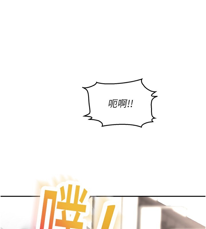 顶加套房的春天第3话-射进正妹邻居的雪白乳沟