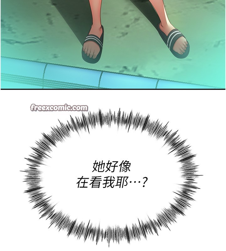 頂加套房的春天第3話-射進正妹鄰居的雪白乳溝