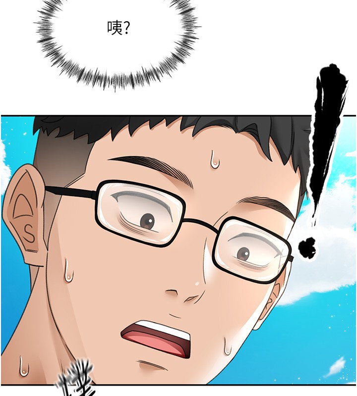 頂加套房的春天第3話-射進正妹鄰居的雪白乳溝