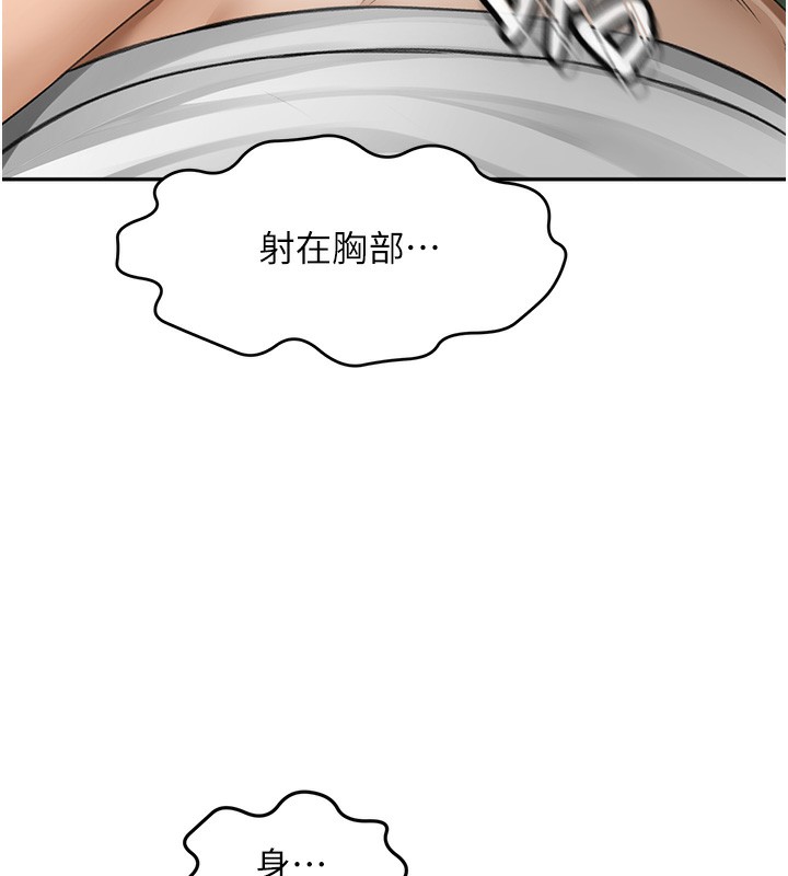 顶加套房的春天第4话-你拿我的内裤自慰吗&hellip;?