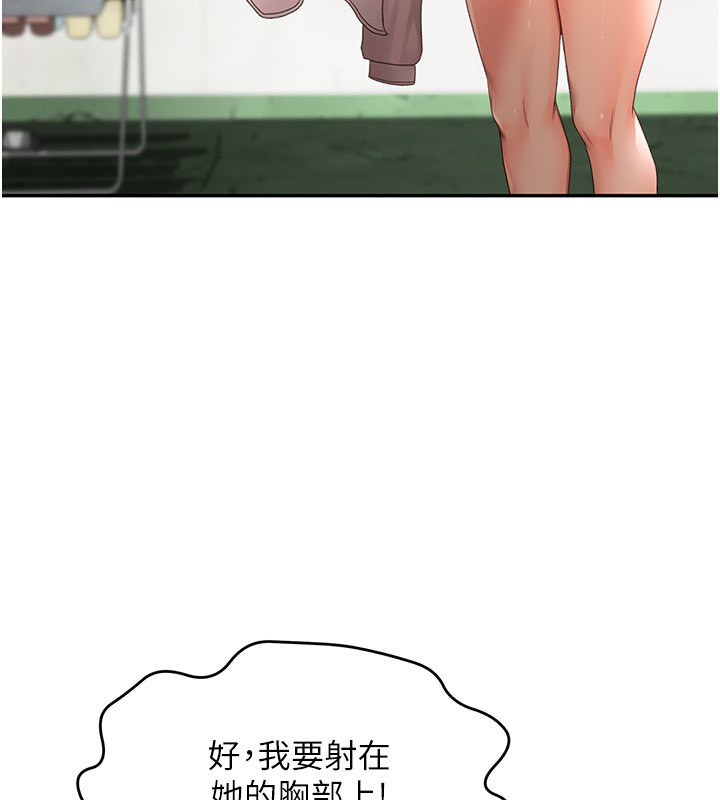 頂加套房的春天第4話-你拿我的內褲自慰嗎&hellip;?