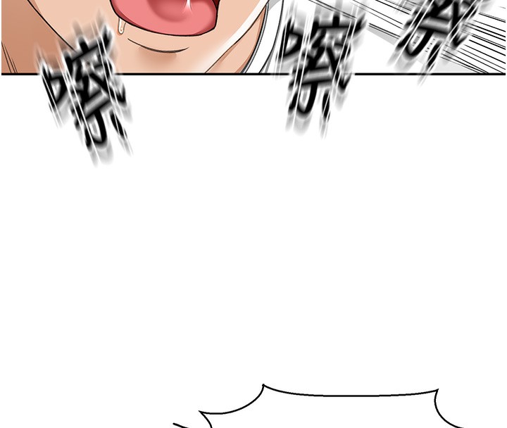 頂加套房的春天第4話-你拿我的內褲自慰嗎&hellip;?