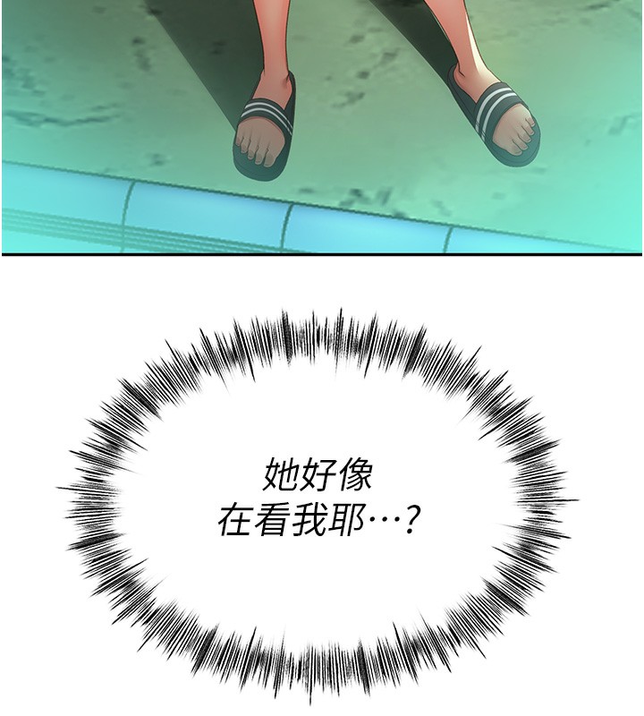 頂加套房的春天第4話-你拿我的內褲自慰嗎&hellip;?