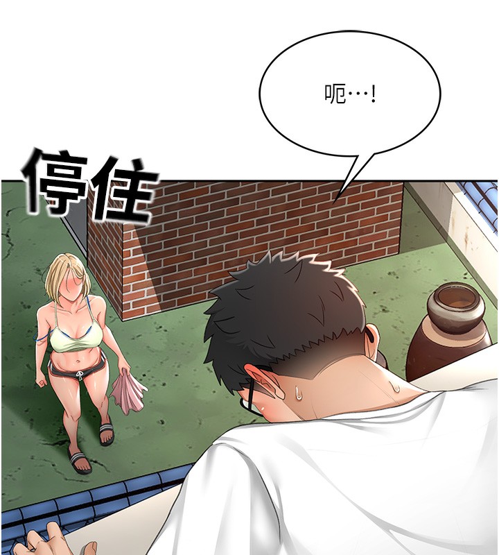 頂加套房的春天第4話-你拿我的內褲自慰嗎&hellip;?