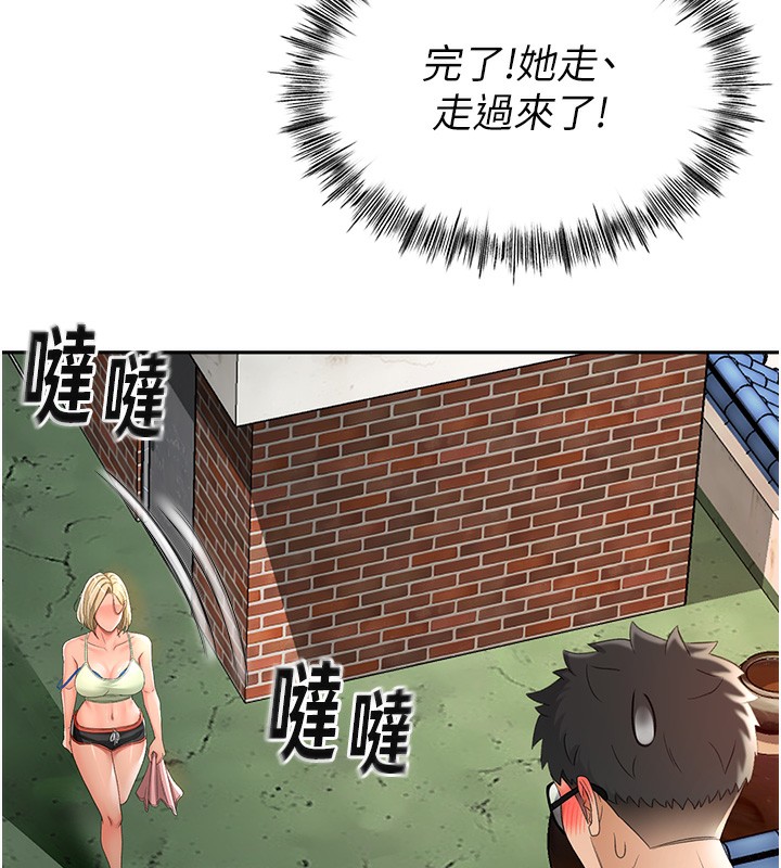 顶加套房的春天第4话-你拿我的内裤自慰吗&hellip;?