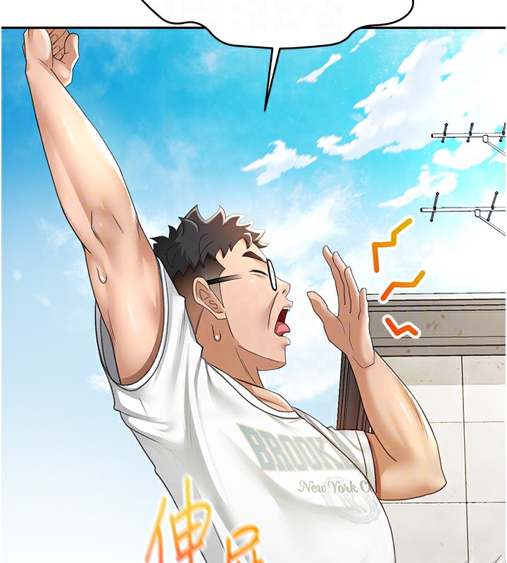 顶加套房的春天第4话-你拿我的内裤自慰吗&hellip;?