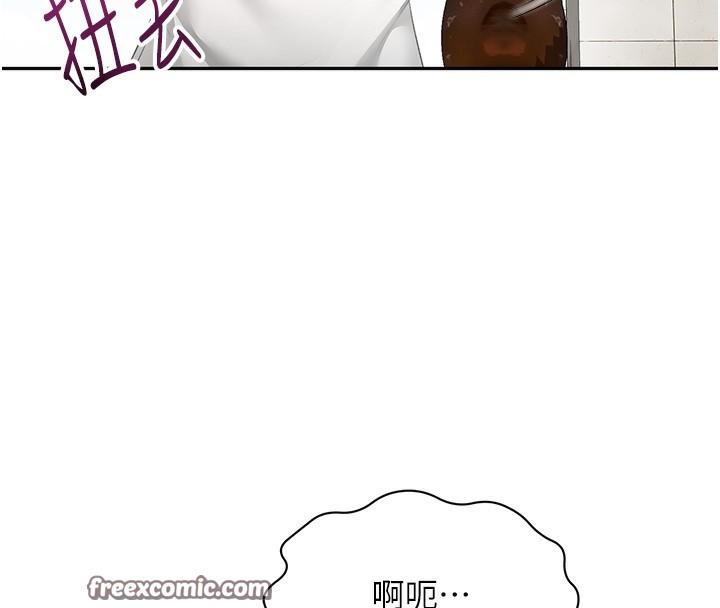 頂加套房的春天第4話-你拿我的內褲自慰嗎&hellip;?