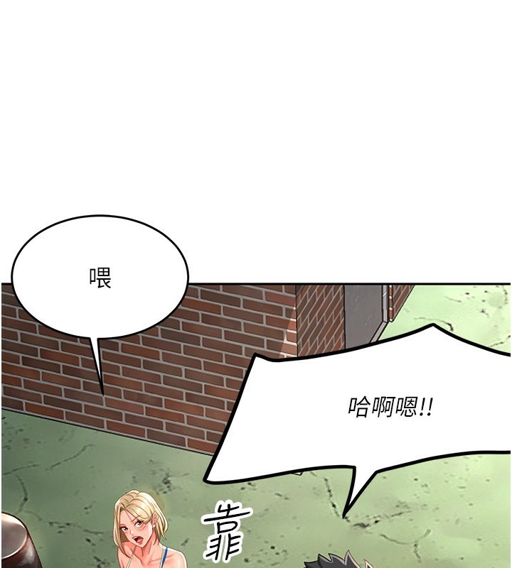 顶加套房的春天第4话-你拿我的内裤自慰吗&hellip;?