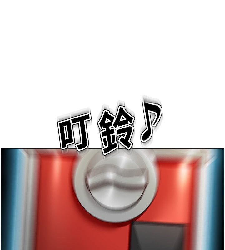 顶加套房的春天第4话-你拿我的内裤自慰吗&hellip;?