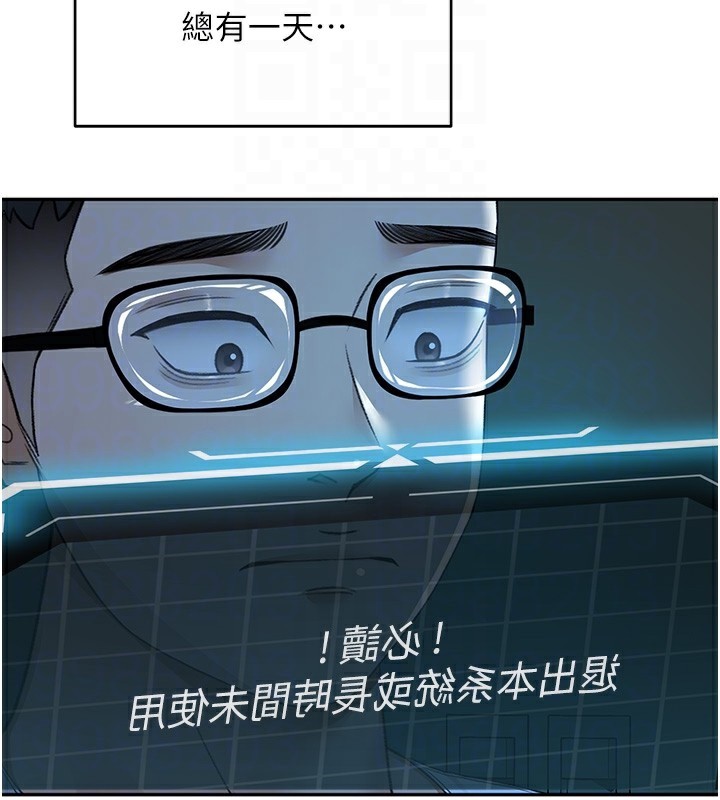 顶加套房的春天第4话-你拿我的内裤自慰吗&hellip;?