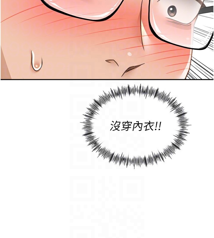 顶加套房的春天第4话-你拿我的内裤自慰吗&hellip;?