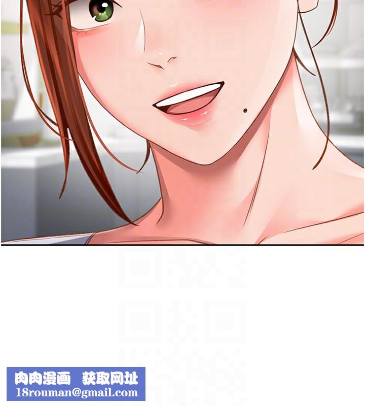 顶加套房的春天第4话-你拿我的内裤自慰吗&hellip;?