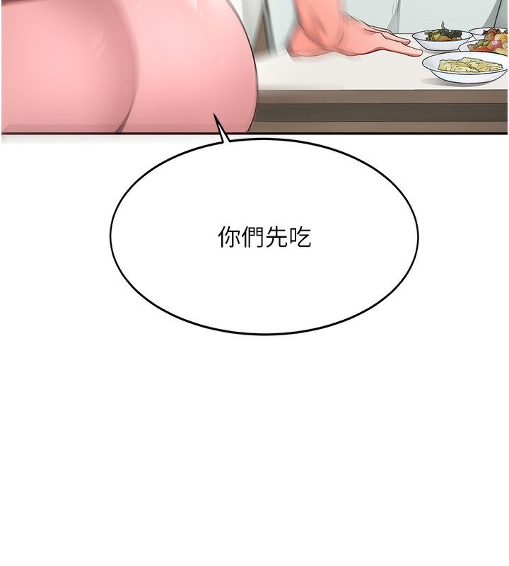 頂加套房的春天第4話-你拿我的內褲自慰嗎&hellip;?