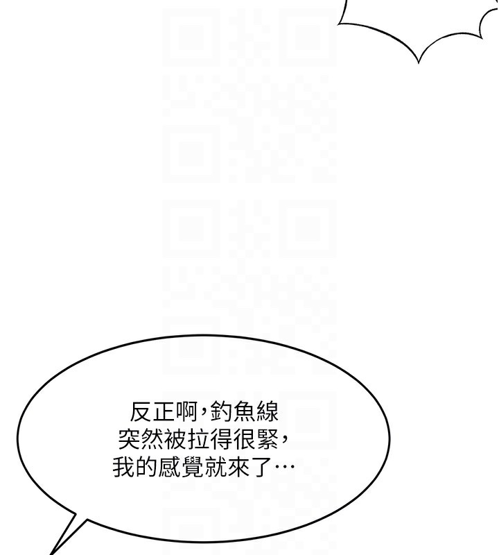 顶加套房的春天第4话-你拿我的内裤自慰吗&hellip;?