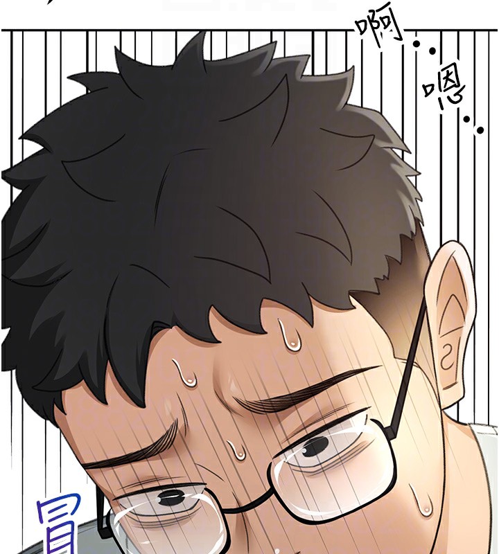 頂加套房的春天第4話-你拿我的內褲自慰嗎&hellip;?