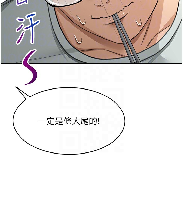 頂加套房的春天第4話-你拿我的內褲自慰嗎&hellip;?