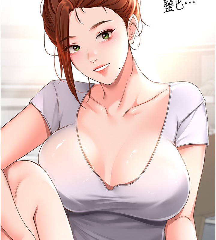 顶加套房的春天第4话-你拿我的内裤自慰吗&hellip;?