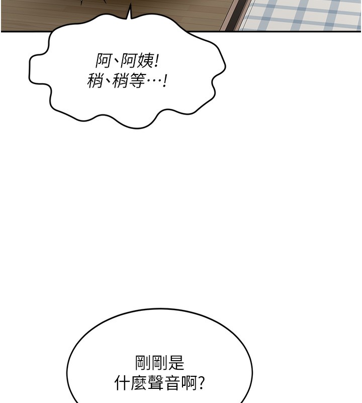 顶加套房的春天第4话-你拿我的内裤自慰吗&hellip;?