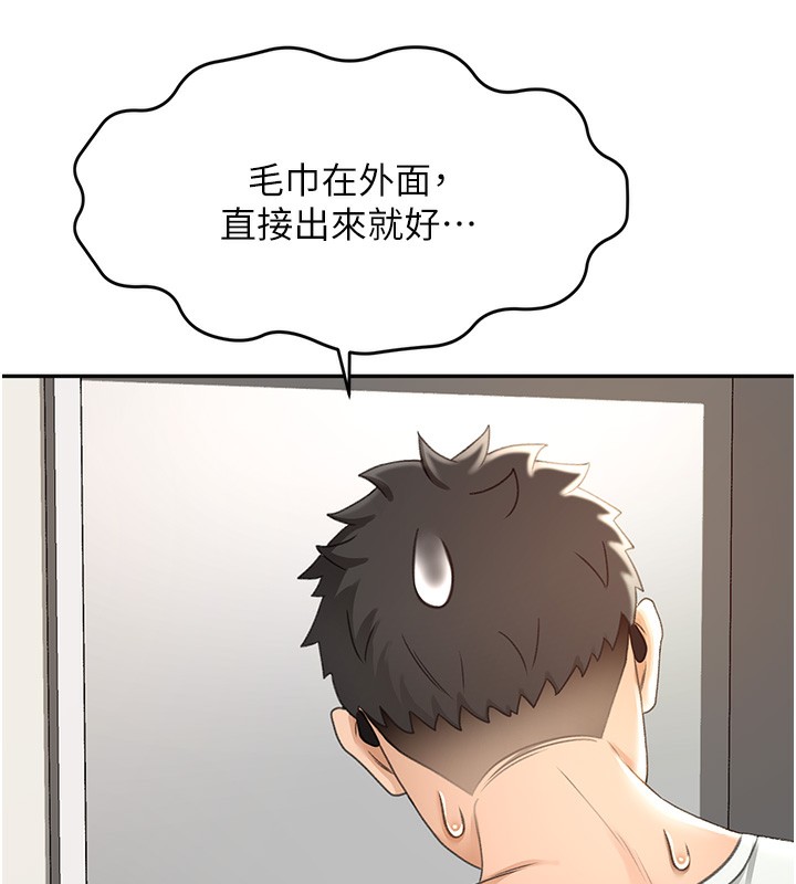 頂加套房的春天第4話-你拿我的內褲自慰嗎&hellip;?