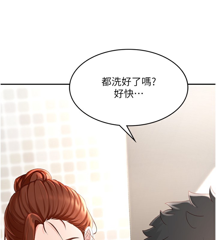 頂加套房的春天第4話-你拿我的內褲自慰嗎&hellip;?